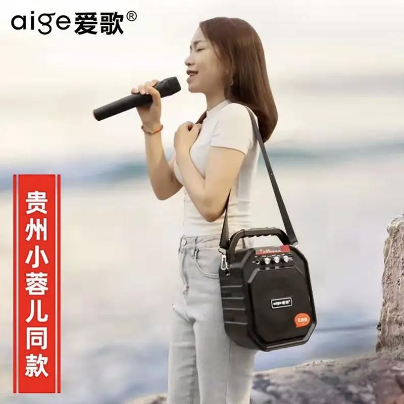 Aige vuông khiêu vũ âm thanh Bluetooth không dây chất lượng cao karaoke ngoài trời nhà KTV hát loa nhỏ có micro