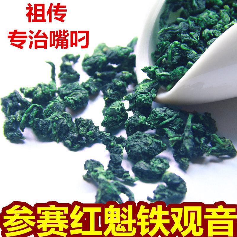 Hongkui Anxi Tieguanyin Trà Tự Uống Hương Vị Đặc Biệt Mạnh Mẽ 2023 Trà Mới Trà Ô Long Hộp Quà Tặng 500G