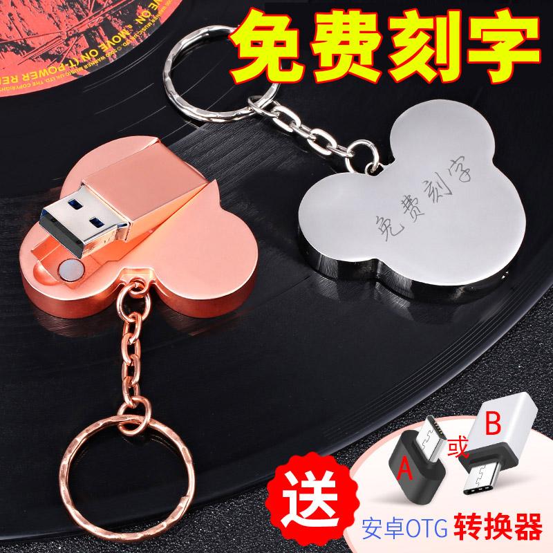 Đĩa U sáng tạo 32g kim loại Ổ đĩa flash USB Mickey máy tính sinh viên điện thoại di động sử dụng kép được cá nhân hóa tùy chỉnh ổ đĩa flash USB 32G cá tính cặp đôi kim loại điện thoại di động Android thép không gỉ chống nước logo kim loại miễn phí vận chuyển