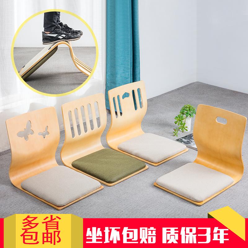 Ghế chiếu tatami ghế giường phòng ngủ ký túc xá ghế lười ghế không chân Ghế lưng Nhật Bản và Hàn Quốc ghế cửa sổ lồi và ghế trong phòng