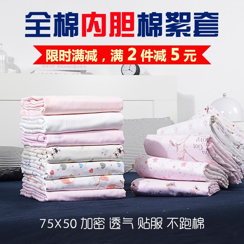 Vỏ bông nguyên chất lót chăn bông bông batting cotton quilt cover lụa quilt pad gói bông lốp lõi chăn bông gạc bìa