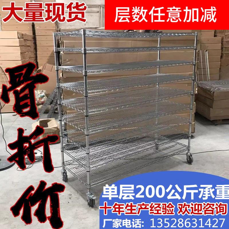 Kệ để đồ có bánh xe di động lớp lưới inox khung sắt mạ crom nhà kho chất liệu chống tĩnh điện