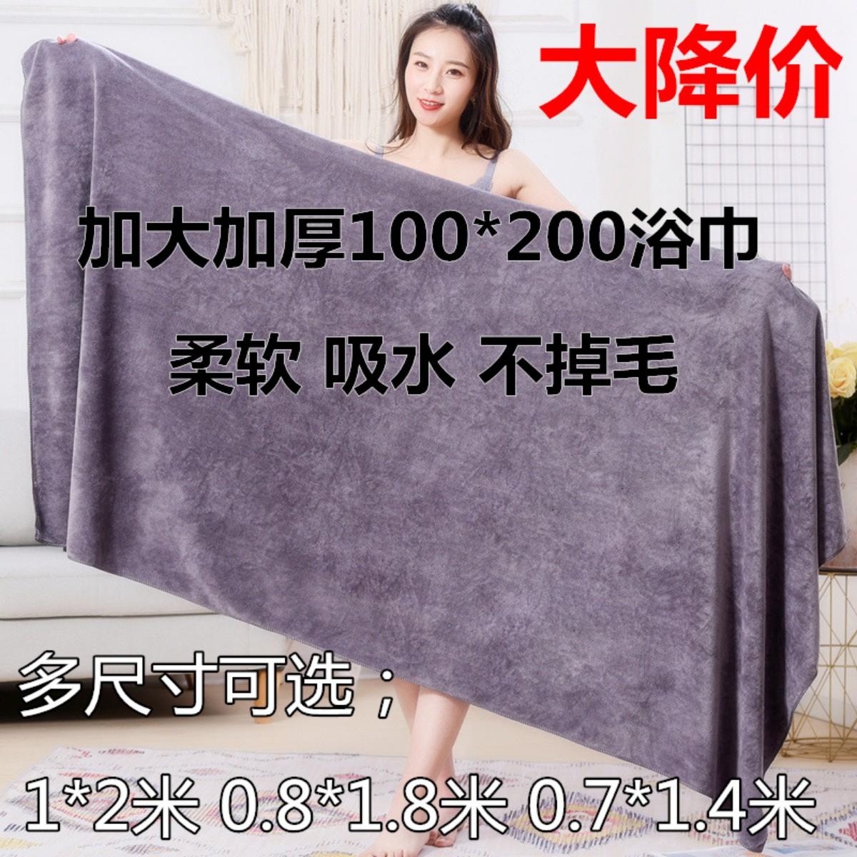 Người đẹp Bath tắm Massage nhà Giường nữ đứng -Bed Bed Tăng đặc biệt về tốc độ hấp thụ nước bông không có tóc không khô