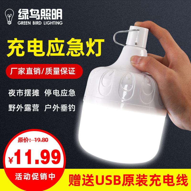 Chim Xanh Chiếu Sáng Chợ Đêm Gian Hàng Đèn LED Sạc Hộ Gia Đình Mất Điện Di Động Chiếu Sáng Cắm Trại Ngoài Trời Bóng Đèn