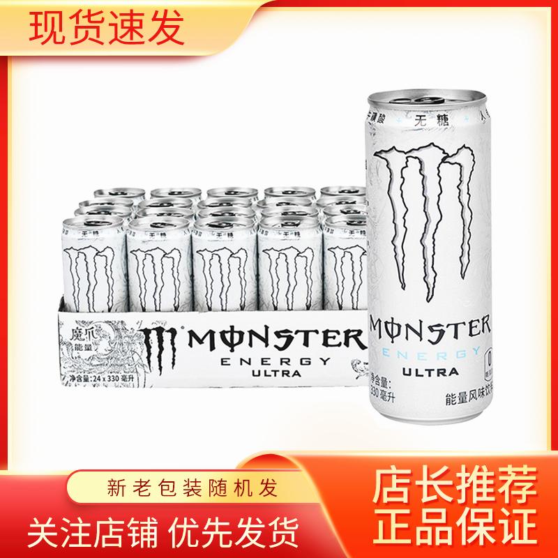 [Giao hàng miễn phí Bắc Kinh-Thiên Tân-Hà Bắc] Nước giải khát không đường Coca-Cola Magic Claw 330ml*24 Listening to Magic Claw lon trắng sảng khoái năng lượng