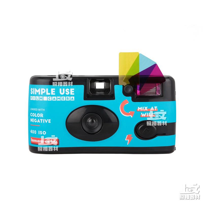 Máy ảnh phim màu LOMOGRAPHY 135 máy ảnh không dùng một lần đi kèm với 36 phim có thể hoán đổi cho nhau