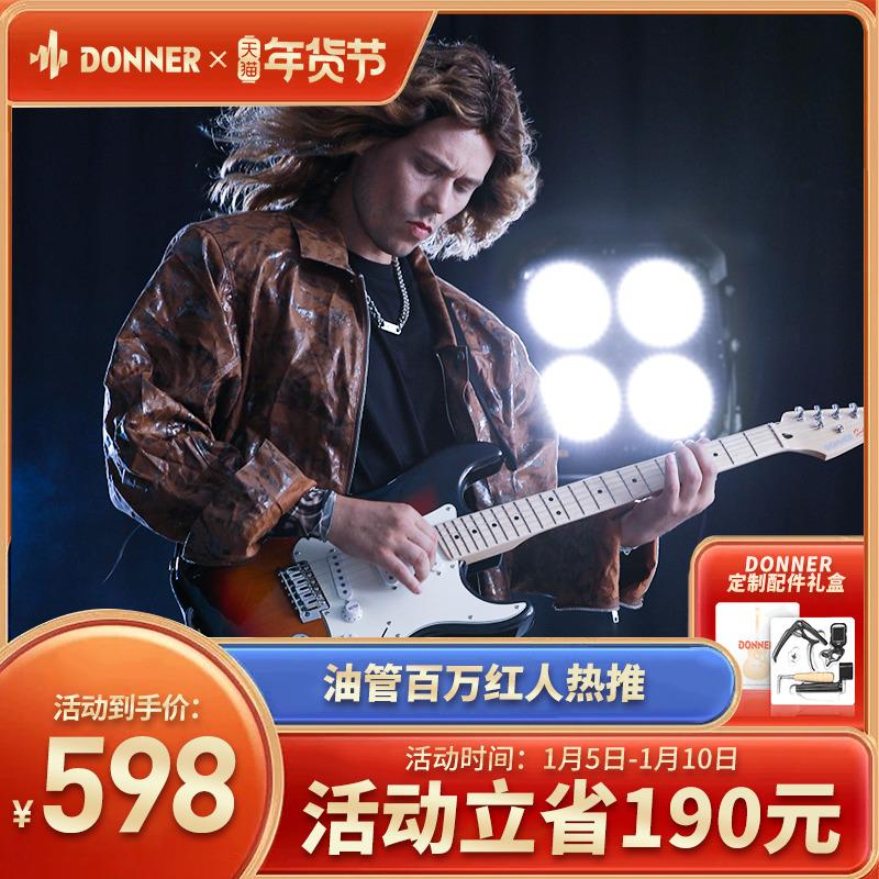 Bộ Đàn Guitar Điện Donner Đường Nông Đẳng Cấp Chuyên Nghiệp ST Single Shake