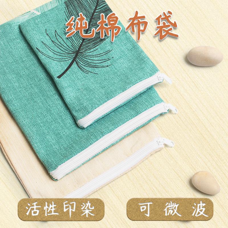 Túi vải nén nóng bằng cotton nguyên chất với muối thô và thảo dược Trung Quốc ứng dụng bên ngoài Túi vật lý trị liệu cho cổ, khớp gối, thắt lưng và bụng Túi vải rỗng trong lò vi sóng