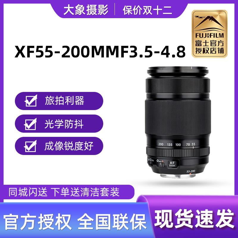 Ống kính zoom tele Fujifilm Fuji XF55-200mm F3.5-4.8 R LM OIS 55200