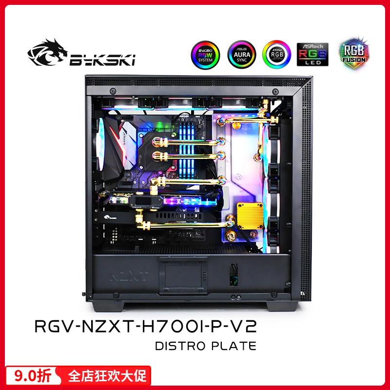 Sơ đồ làm lệch hướng bảng đường thủy Bykski RGV-NZXT-H700I-P-V2 Enjie H700I