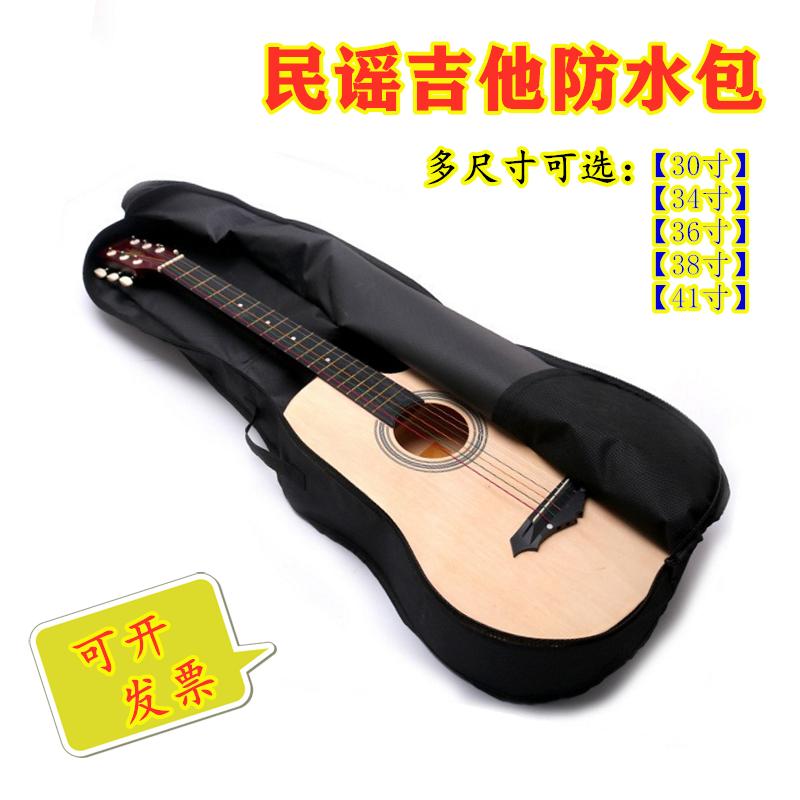 30/34/36/38/41 inch túi đựng đàn guitar dân gian 1 lớp vải Oxford túi đàn piano chống mài mòn tùy chỉnh in ấn