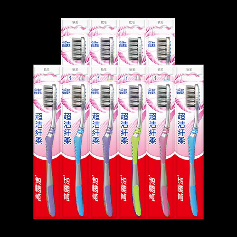 Bộ bàn chải đánh răng lông mềm Colgate chứa than Binchotan gia dụng làm sạch và chăm sóc nướu 5 miếng * 2 gói