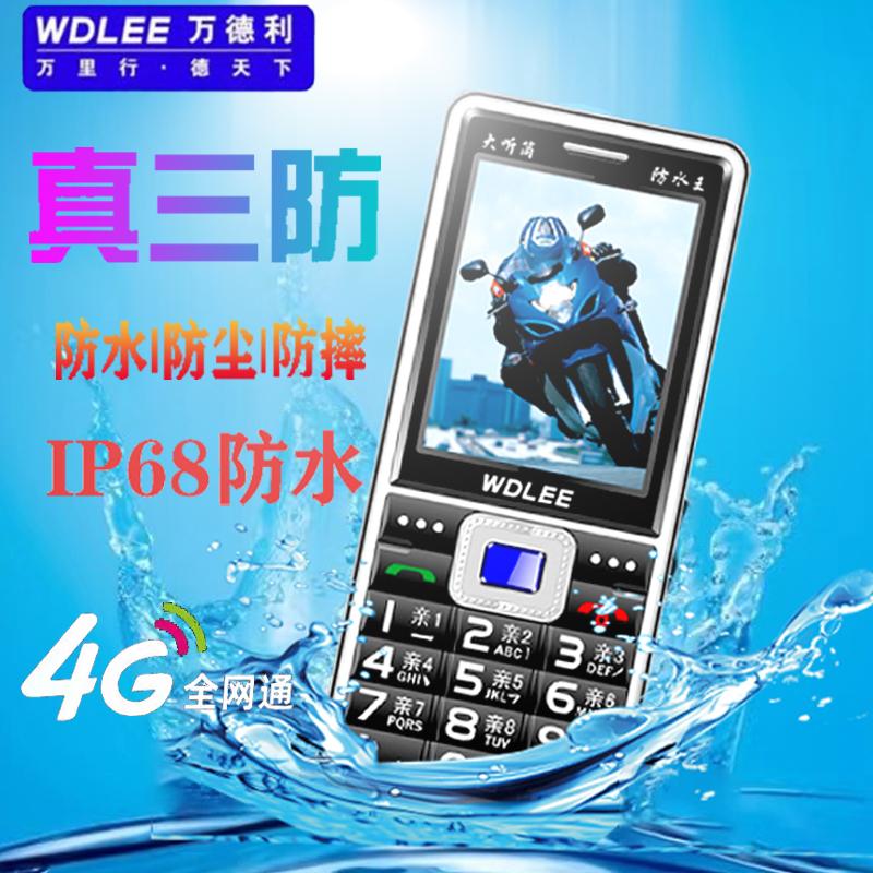 4G đầy đủ Netcom WDLEE Wandeli chế độ chờ siêu dài không thấm nước cho người cao tuổi điện thoại di động bằng giọng nói tên báo cáo mù người cao tuổi máy