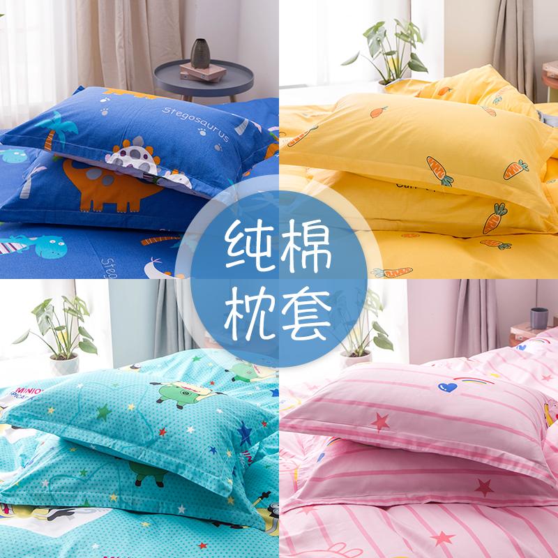 Vỏ gối cotton nguyên chất một gói nhỏ Vỏ gối trẻ em 30X50 học sinh 40x60 người lớn kích thước lớn 48 74 tùy chỉnh