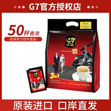 Cà phê hòa tan g7 3 trong 1 Việt Nam nhập khẩu Central Plains 50 túi nhỏ * 16g nguyên chất hòa tan 800g uống liền