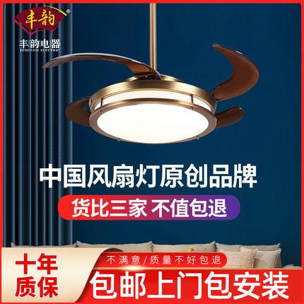 Fengyun Electric FY333-1L Nâu Đồng Vô Hình Quạt 42 Inch Phòng Khách Phòng Ăn Phòng Ngủ Đèn LED Điều Khiển Từ Xa