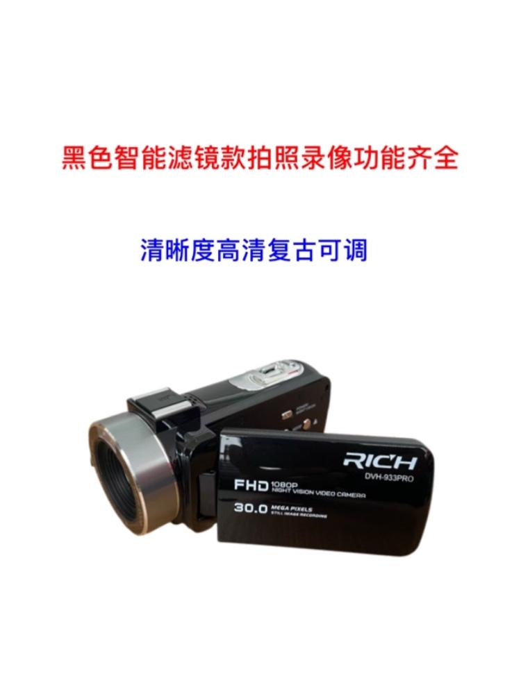 Máy ảnh độ nét cao DV retro máy quay video cũ máy ảnh phong cách Nhật Bản Xiaohongshu Yiyang máy ảnh Qianxi