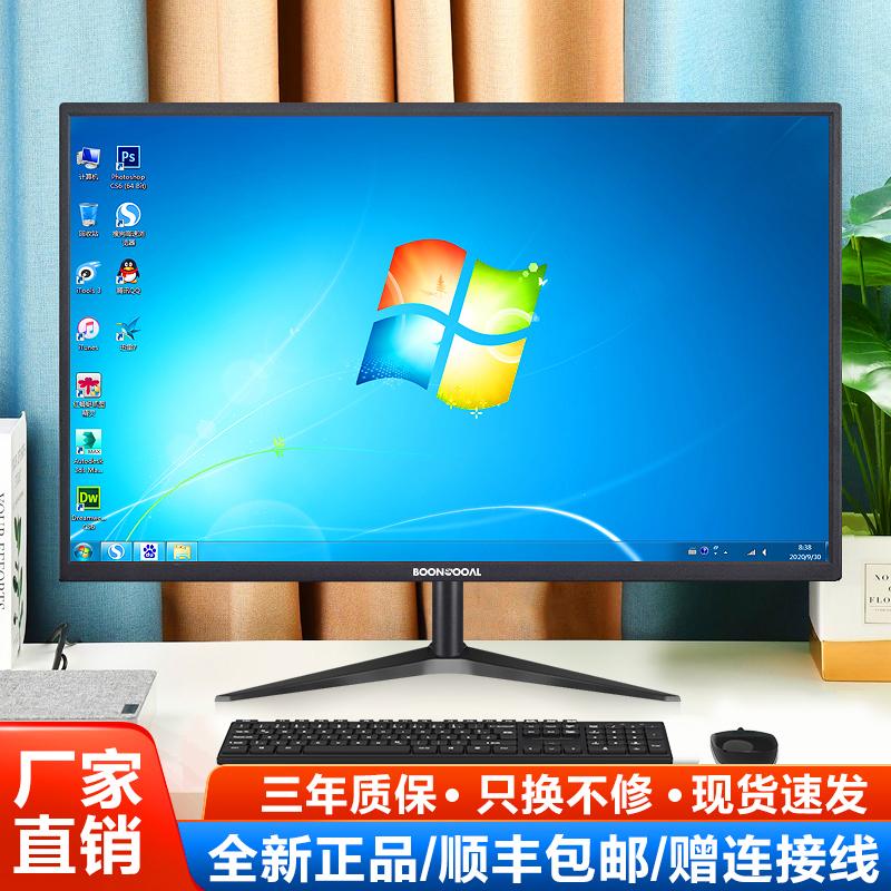 [Shunfeng] Màn hình máy tính 19 inch HD LCD Màn hình AV/TV giám sát 18,5 inch Video USB