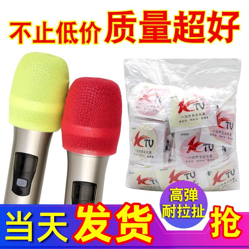 Vỏ micro KTV miếng bọt biển dùng một lần Vỏ micro chống phun nắp micro chống bụi Vỏ bảo vệ micro Vỏ lúa mì dày