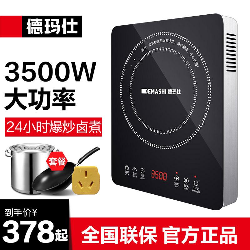 Demashi Thương Mại Bếp Điện Từ Công Suất Cao 3500W Bếp Khách Sạn Quán Trà Sữa Xào Máy Bay Cảm Ứng Nhà