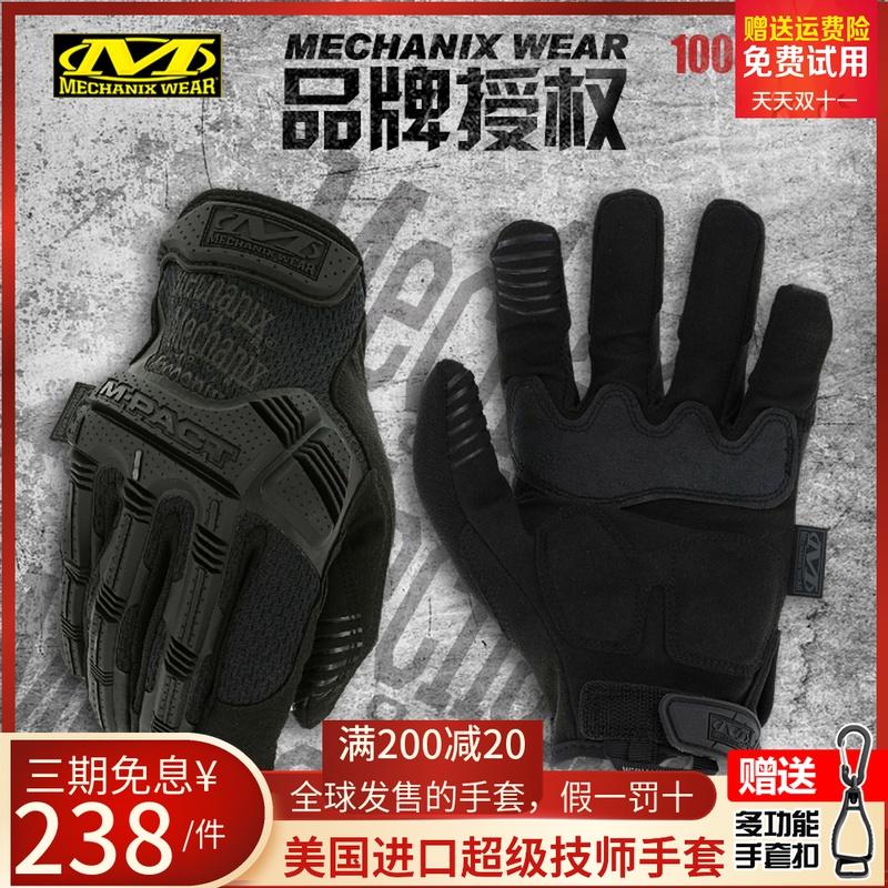 Người Mỹ Mechanix siêu kỹ thuật viên cói ngoài trời bảo vệ bắn cưỡi cứu hộ găng tay chiến thuật nam cảm ứng