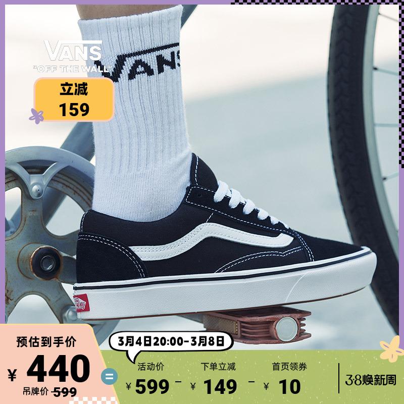 [Tuần lễ Huânxin] Vans Vans Official Upgraded Comfy Old Skool Giày có đệm thoải mái