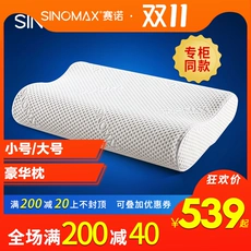 Bộ đếm SINOMAX/Sino với cùng một chiếc gối cao cấp TV-112HWS Gối nhớ hồi phục chậm Gối cột sống cổ