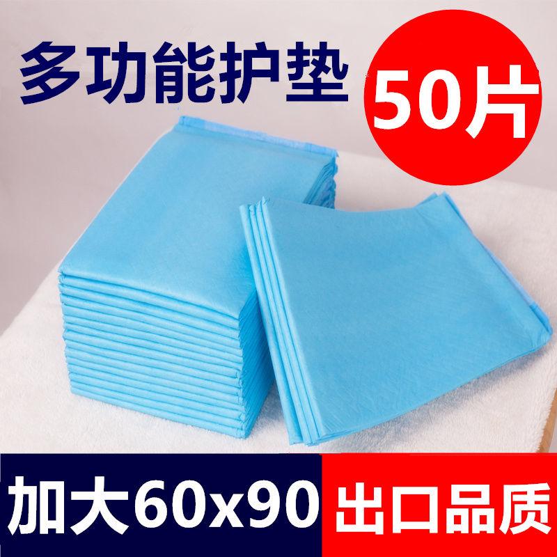 60X90 Cm 50 Con Trưởng Thành Điều Dưỡng Miếng Lót Người Cao Tuổi Điều Dưỡng Miếng Plus Kích Thước Giấy Thay Miếng Lót Người Lớn Tã chống Đi Tiểu Miếng Lót