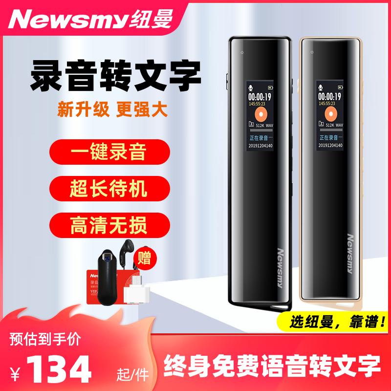 Newman V03 Ghi bút Hội nghị trường học giảm tiếng ồn chuyên nghiệp HD có thể được đặt bằng văn bản chuyển giao giọng nói đào tạo