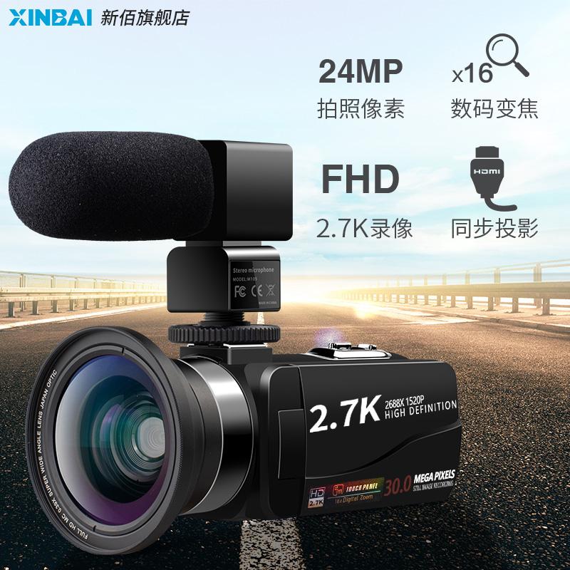 Xinbai/Xinbai D200 Máy ảnh kỹ thuật số HD DV Du lịch Hội nghị Vận động Vlog Nhà viết nhà viết hoa Vlog Vlog