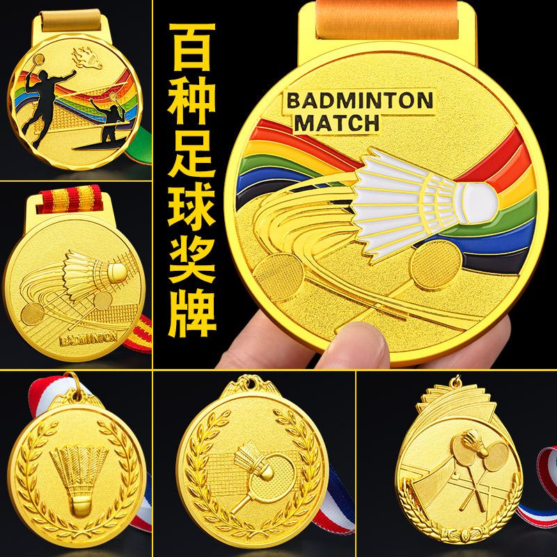 Danh sách sản xuất huy chương cầu lông Daye huy chương vàng trò chơi marathon dành cho trẻ em huy chương tùy chỉnh