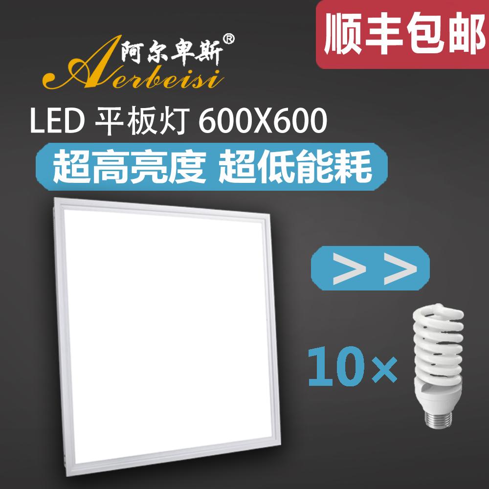 Khai thác tấm ván bông trần tấm nhôm tấm nhúng tấm thạch cao tích hợp trần 600x600led Đèn máy tính bảng 60x60