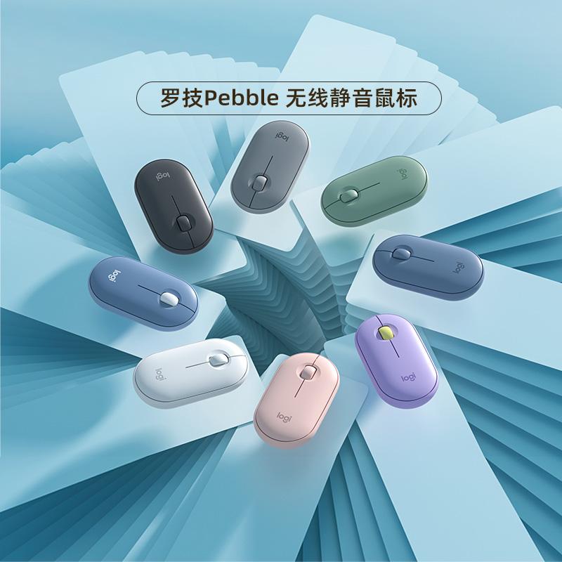 [Cửa hàng Flagship chính thức] Chuột Logitech Pebble Pebble Bluetooth không dây tắt tiếng Cô gái thời trang màu đỏ