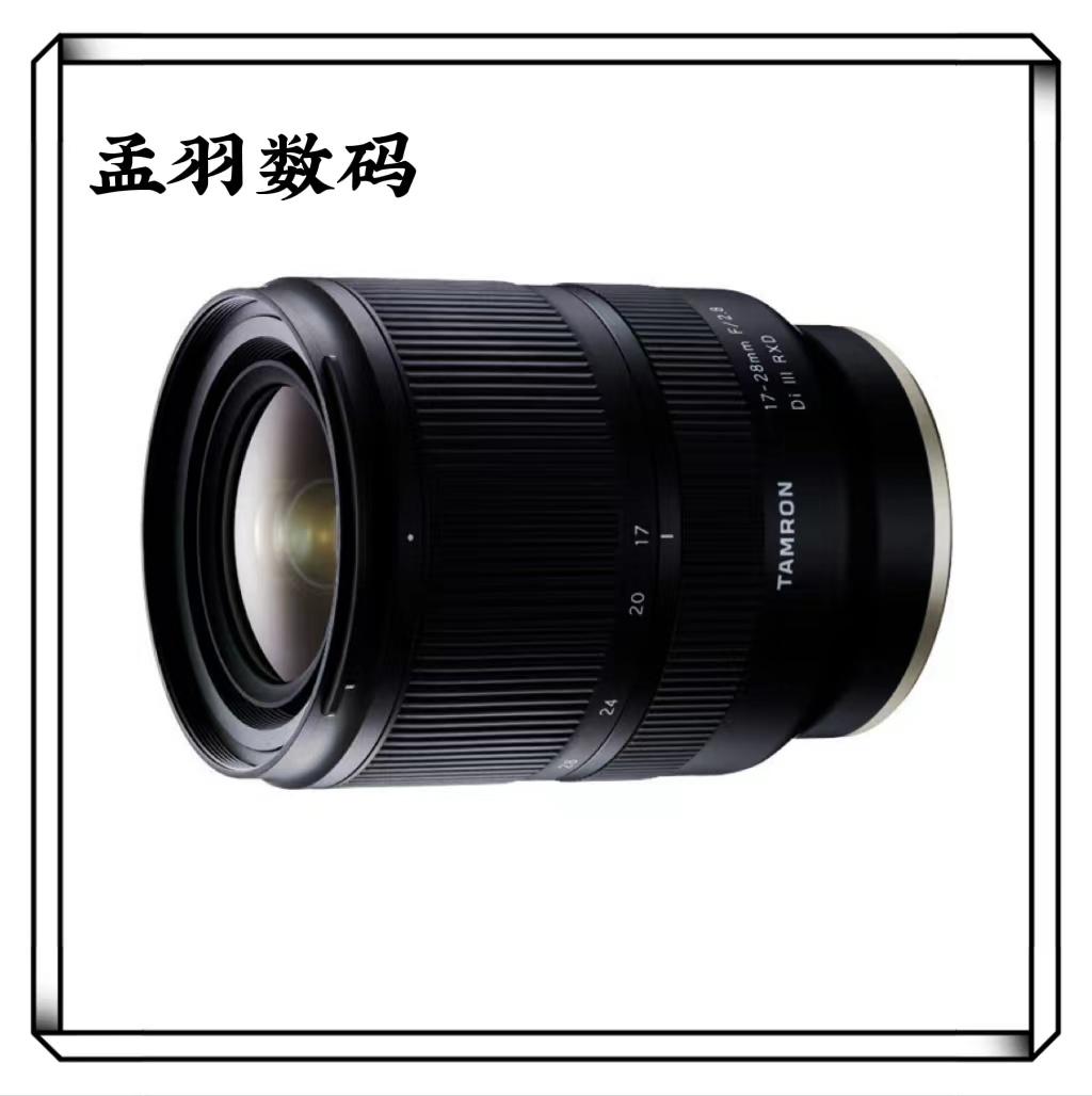 Tamron 17-28 Ống kính Tamron 28-75 thế hệ thứ hai hỗ trợ thay thế 17-70 70-180 E-mount 28-200