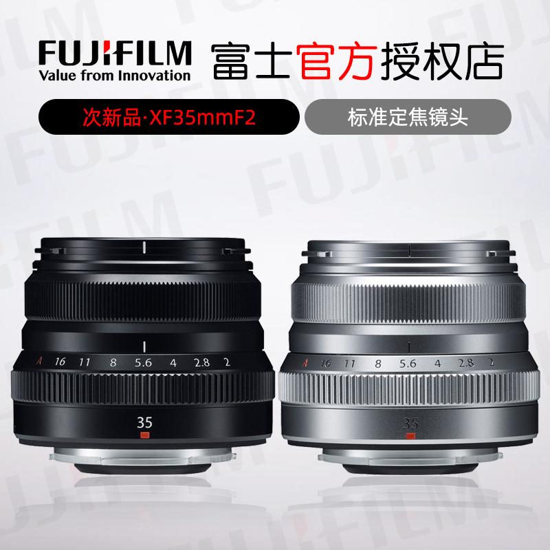 Ngân hàng quốc gia Ống kính Fuji FUJIFILM XF35mm F2 hàng mới 15-45 liên bảo hành 18 tháng XC35 hàng cũ