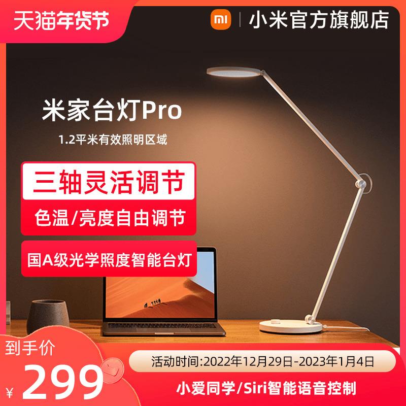 Xiaomi Mijia Đèn Bàn Pro LED Thông Minh Bảo Vệ Mắt Phòng Ngủ Bàn Học Sinh Gấp Gọn Đèn Bảo Vệ Mắt Đèn Ngủ Ký Túc Xá