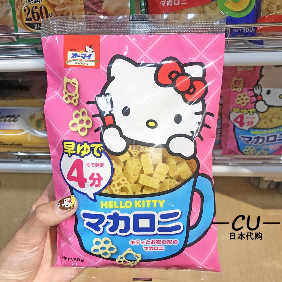 Thực phẩm không chủ yếu của Nhật Bản hello kitty bé trẻ em mì ống mì ống không muối mì ống 8+