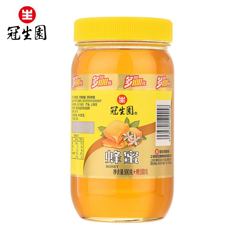 Mật ong Guanshengyuan 1000g/760g chai thủy tinh còn hàng mỗi chai cửa hàng hàng đầu chính thức mật ong trăm hoa đích thực