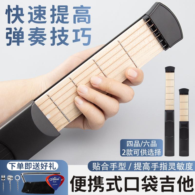 Đàn Guitar Thực Hành Bỏ Túi Đàn Guitar Di Động Tay Chuyển Đổi Hợp Âm Công Cụ Luyện Tập Ngón Tay Tăng Cường Ngón Tay Huấn Luyện