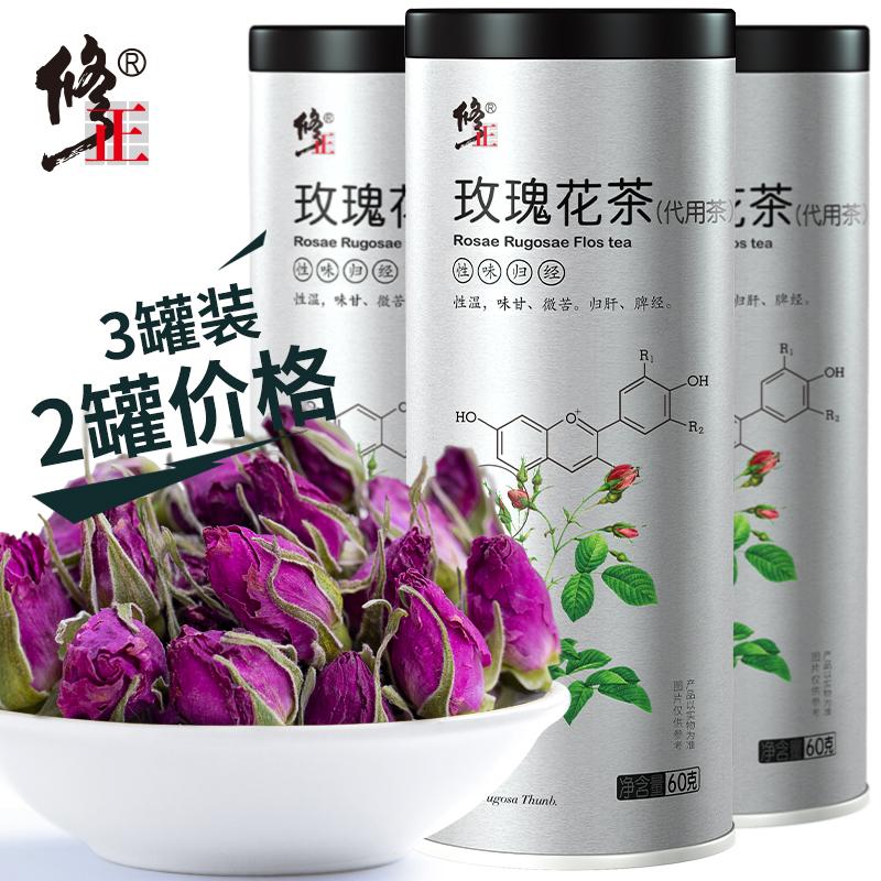 3 lon trà hoa hồng lớn hoa hồng khô hoa khô rose tràng hoa hàng đầu cửa hàng không cao cấp xác thực bong bóng nước uống