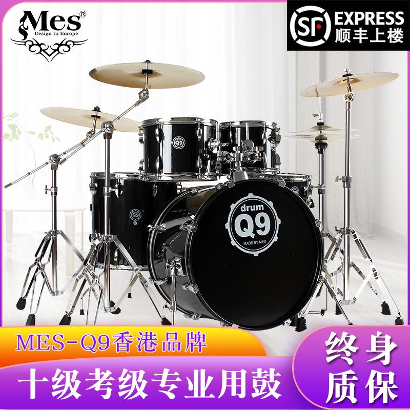 Mes Masis Children Shelter House Jazz 5 trống 3 鑔 4 Thiết bị hiệu suất chuyên nghiệp dành cho người lớn Q9