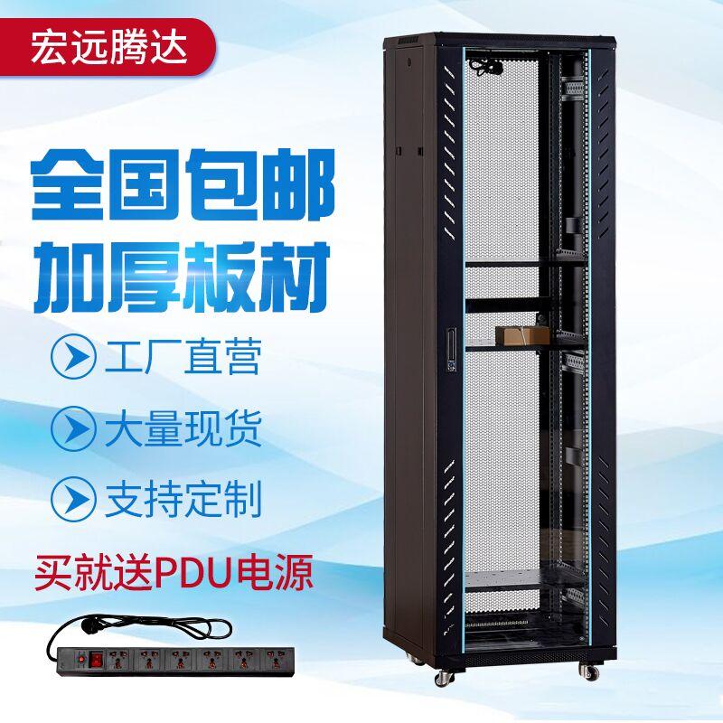 Tủ mạng dày 18U1m 1.2m 1.6m 1.8m Tủ giám sát server 2m 42U