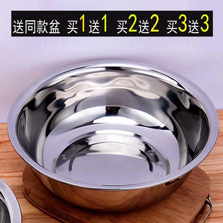 Chậu tròn inox lớn, chậu tắm, chậu giặt, chậu trồng rau, chậu dày đa năng, chậu ngâm chân, chậu rửa