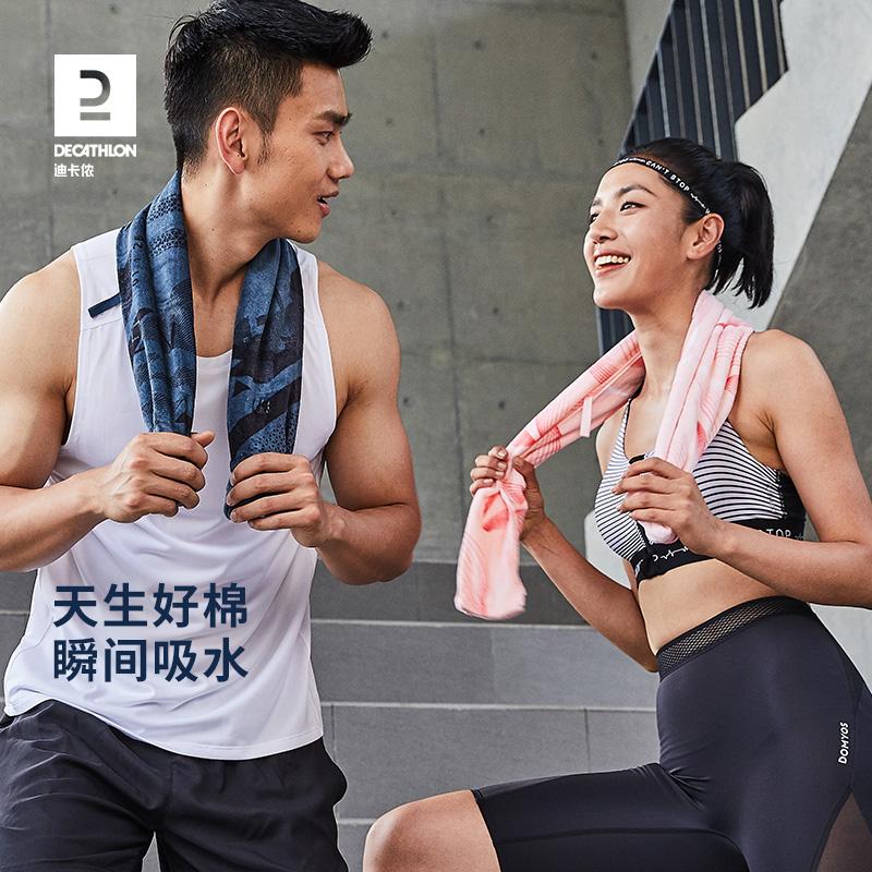 Khăn thể thao Decathlon khăn thấm mồ hôi tập gym thấm hút mồ hôi nhanh khăn chạy bộ nam nữ khăn bóng rổ xách tay WSLA