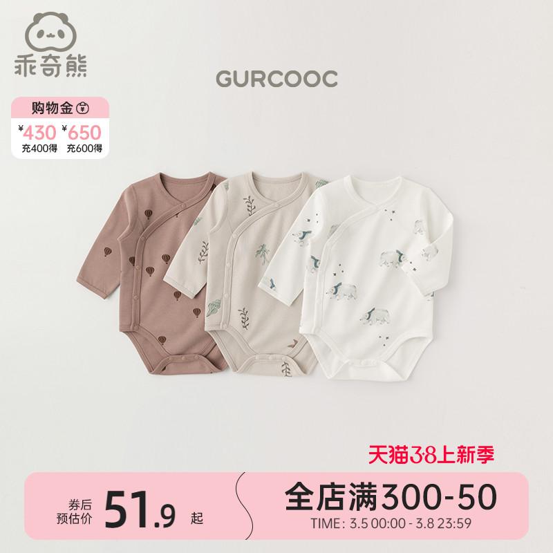 Guiqi Gấu bé nguyên chất cotton Jumpsuit mùa xuân và mùa thu quần áo sơ sinh bé túi tam giác xì hơi quần áo bé hậu cung quần áo mùa xuân