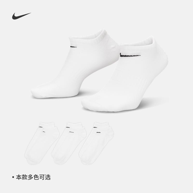 Nike Vớ tập luyện MỖI NGÀY chính thức của Nike 3 đôi lò xo nhanh khô hỗ trợ thoải mái và mềm mại SX7678