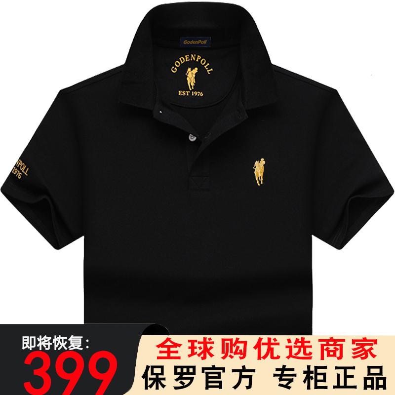 Tên tuổi lớn quốc tế chính hãng Ralph Lauren Polo Polo Áo sơ mi nam ngắn tay cotton dáng rộng ve áo công sở mùa hè cao cấp nửa tay