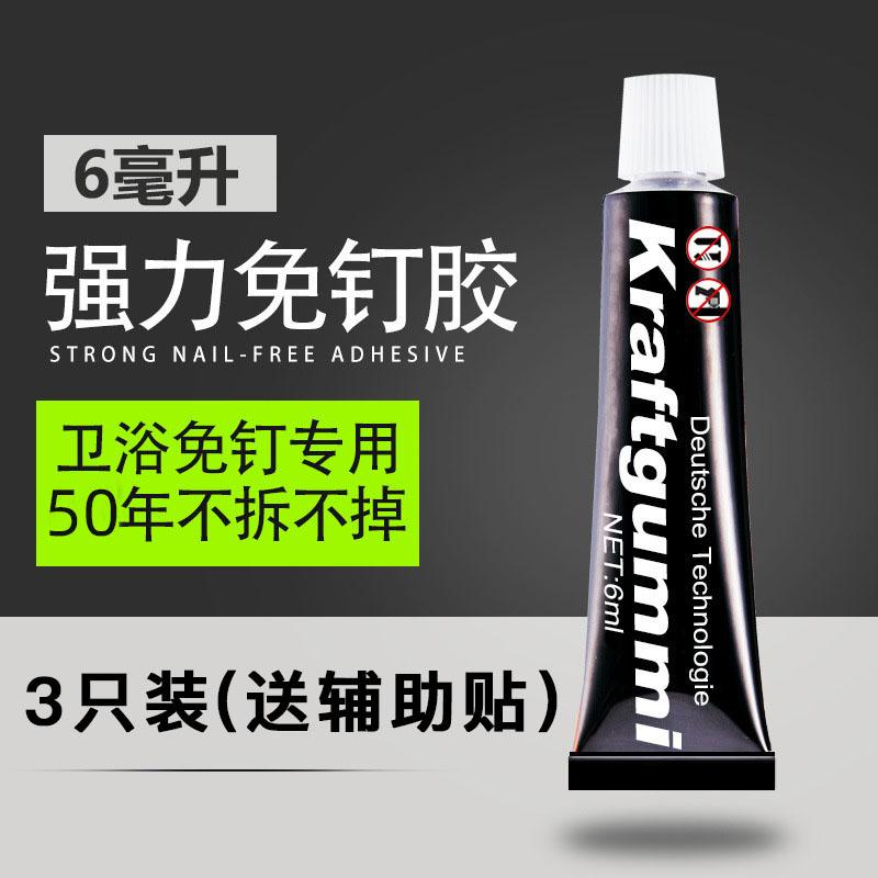 Chất lỏng không đinh nhập khẩu Đức không đinh mạnh keo dán phòng tắm mặt dây chuyền kính cường lực kệ inox đục lỗ dính