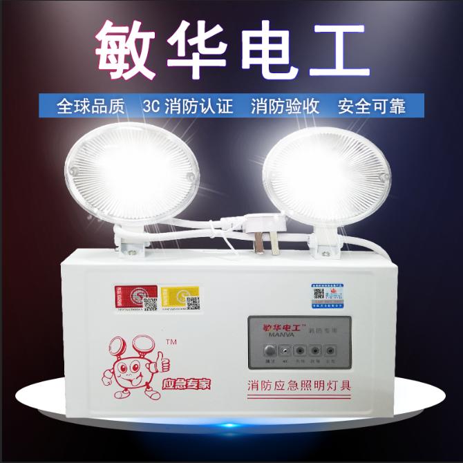 3C được chứng nhận tiêu chuẩn quốc gia Minhua khi cúp điện có thể sạc lại đèn led độ sáng cao chiếu sáng khẩn cấp chiếu sáng khẩn cấp