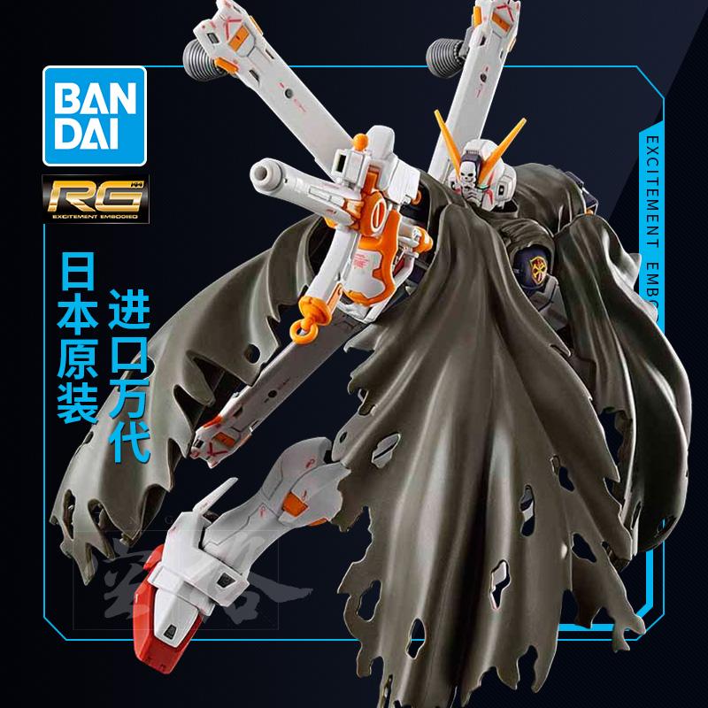 Mô Hình Lắp Ráp Bandai RG31 Pirate Gundam 1/144 X1 Skull Gundam Cross Pioneer X-1 Cape